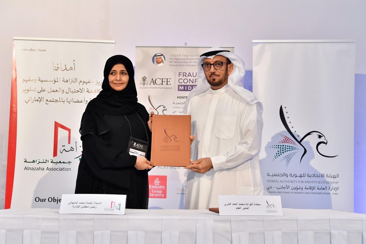 GDRFA Dubai signs a cooperation agreement with the Integrity Association in Abu Dhabi