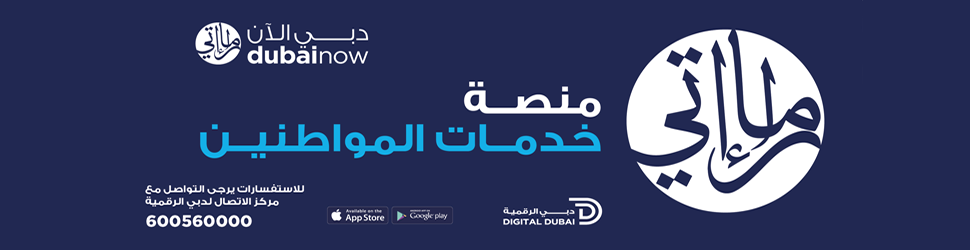 منصة خدمات المواطنين