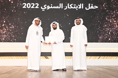 حفل الابتكار السنوي 2022