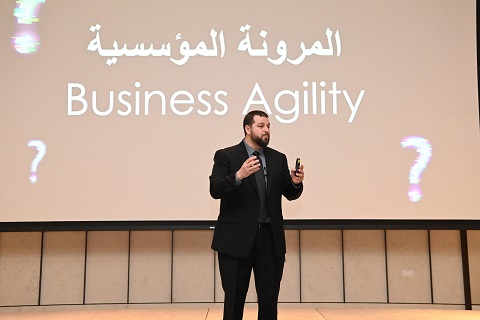  Governmental Institutional Agility Forum