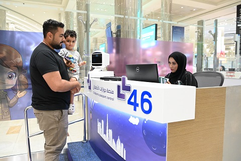 Child passport counter