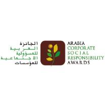 الجائزة العربية للمسؤولية المجتمعية للمؤسسات