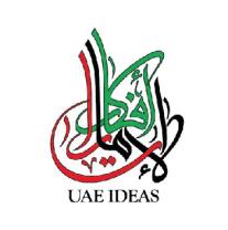  جائزة أفكار الأمارات.2019
