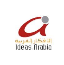 جائزة الافكار العربية 2020