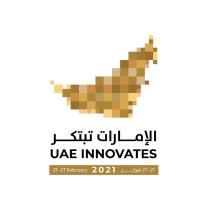 جائزة الإمارات تبتكر 2021