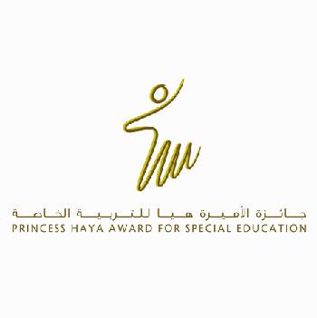  جائزة الاميرة هيا بنت الحسين.2019