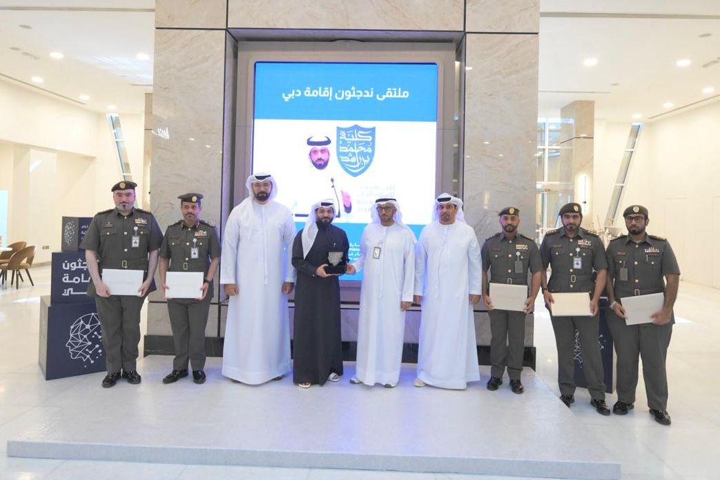 GDRFA Dubai and MBRSG Celebrate the Graduation of the “GDRFA Dubai Nudgeathon” First Cohort and Reaf