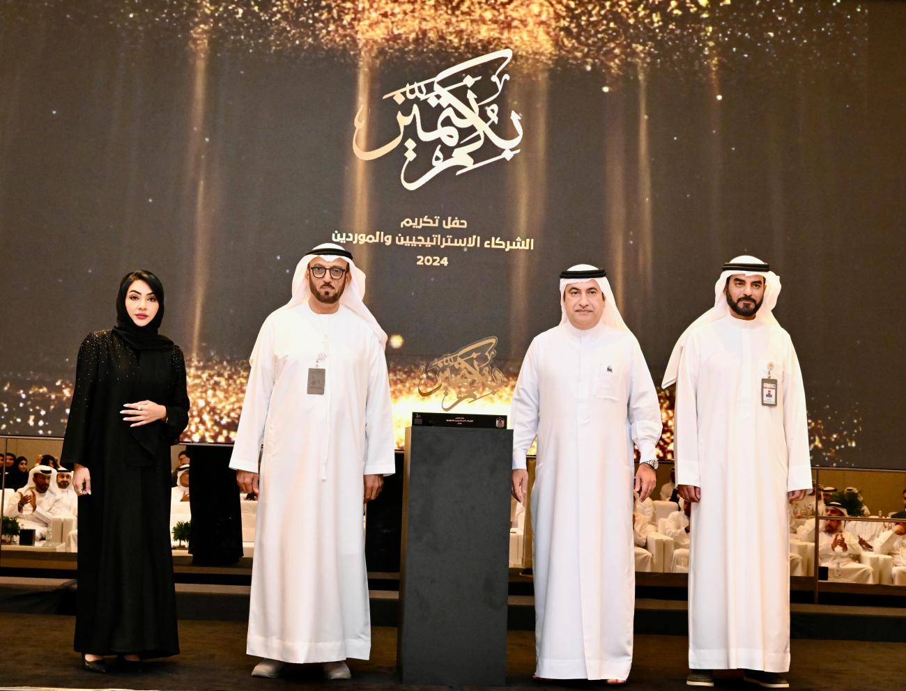 الإدارة العامة للإقامة وشؤون الأجانب في دبي تكرّم شركاءها ومورديها