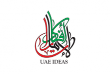 logo for Ideas UAE