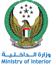 جائزة وزير الداخلية