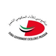   برنامج دبي للاداء الحكومي المتميز.2014