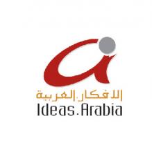 Ideas. Arabia 2018