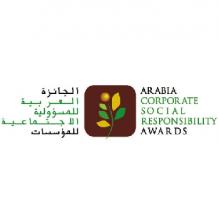 الجائزة العربية للمسؤولية المجتمعية للمؤسسات