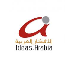 IDEAS. ARABIA 2020