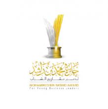 جائزة محمد بن راشد لدعم مشاريع الشباب