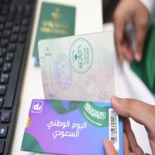 الإدارة العامة للإقامة وشؤون الأجانب بدبي تحتفي باليوم  الوطني السعودي الـ 93 في مطاراتها 