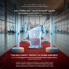 GDRFA Dubai Achieves Global Milestone with “Red Carpet” Winning Distinguished Innovation Award from 