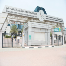 GDRFA Dubai announces working hours during Eid Al Adha
