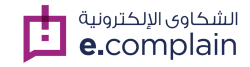 شعار بوابة الشكاوي